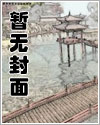 时分和班长漫画